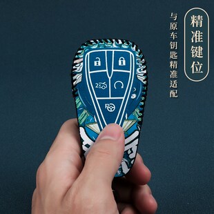 适用与长安cs75plus钥匙套cs55plus专用cs35plus欧尚x7车男女包扣