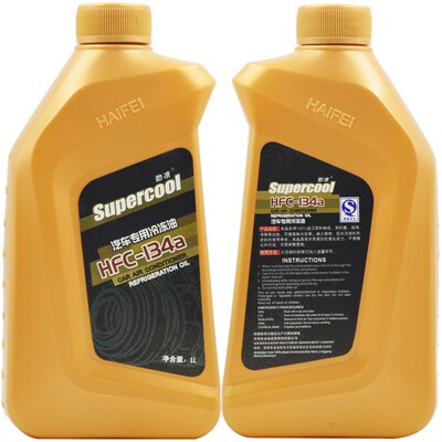 Supercool/劲凉汽车空调压缩机冷冻油 R134a冷媒雪种润滑油专用1L