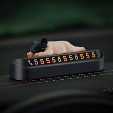 酣睡小猪汽车临时停车电话号码牌车载挪车牌创意车内装饰用品大全