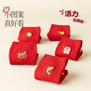 儿童袜子夏季 中筒袜 纯棉无骨龙年本命年红袜子男童女童卡通礼盒装