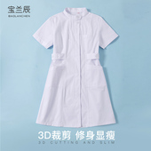 分体套装 上衣尖立领修身 护工工作服 白色短袖 白大褂护士服女夏长款