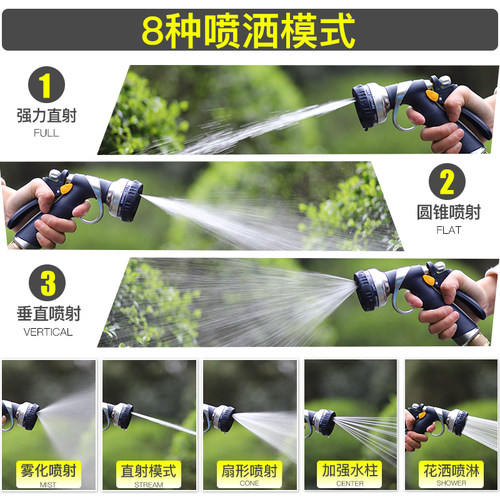 浇花喷头神器洒水喷头园林浇水水管套装花园家用淋花园艺浇花水枪