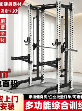 史密斯机多功能一体深蹲架商用家用龙门架飞鸟REP综合训练架配件