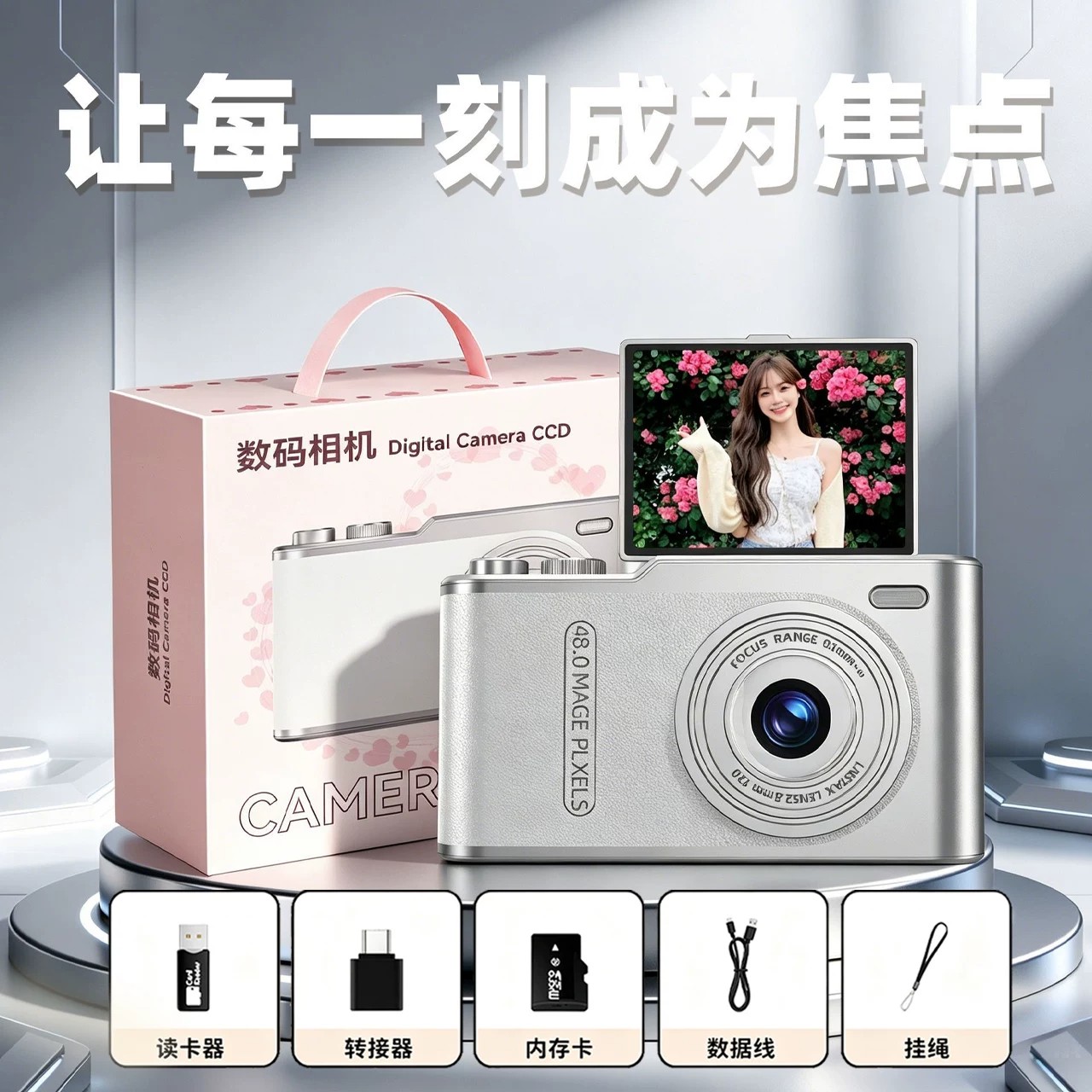 FHTXCAM高像素CCD相机学生党旅游拍照随身小型入门女生数码照相机图片