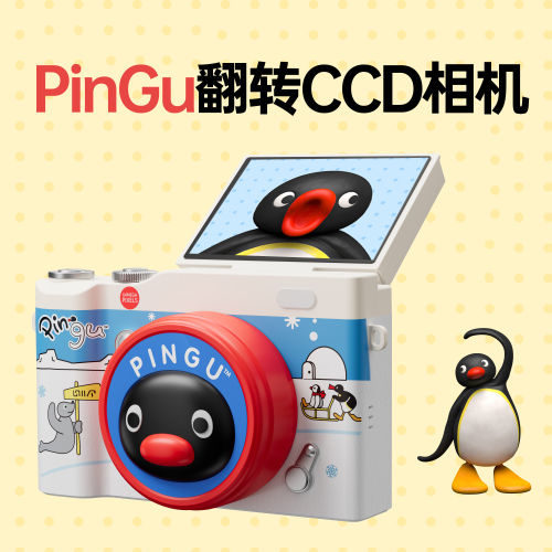2026新款PinGu翻转CCD相机便携式数码相机学生党高像素卡通企鹅款