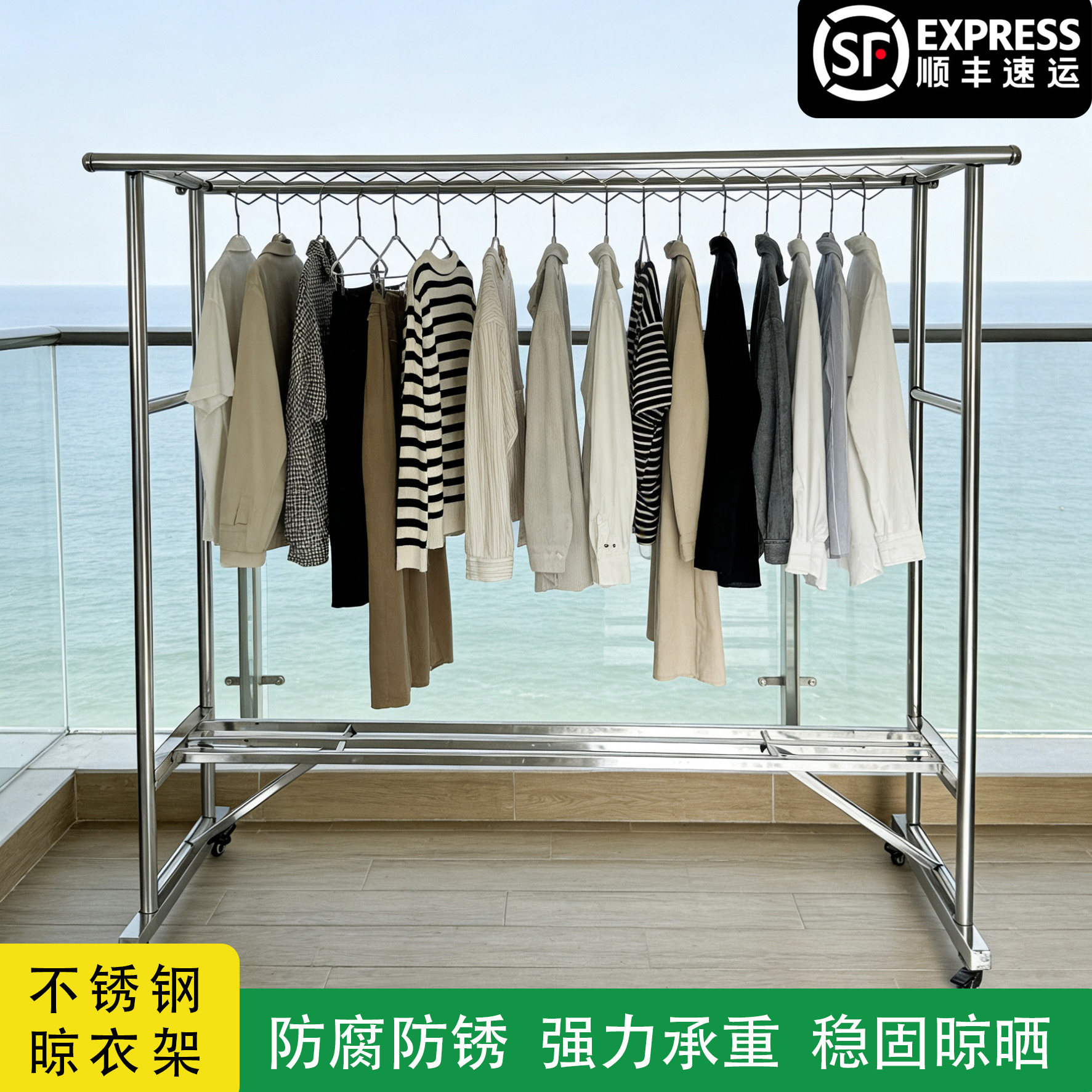 不锈钢落地晾衣架室户外免安装可折叠防风防锈超强承重移动晾晒架图片