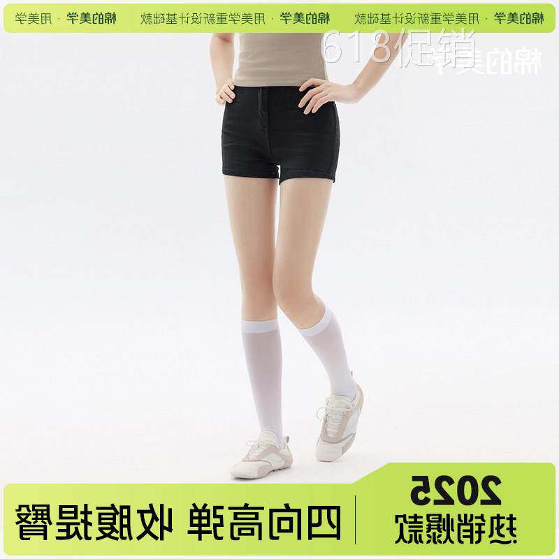 「棉的美学」美式复古黑色高腰牛仔短裤女夏2026夏季显瘦百搭热裤