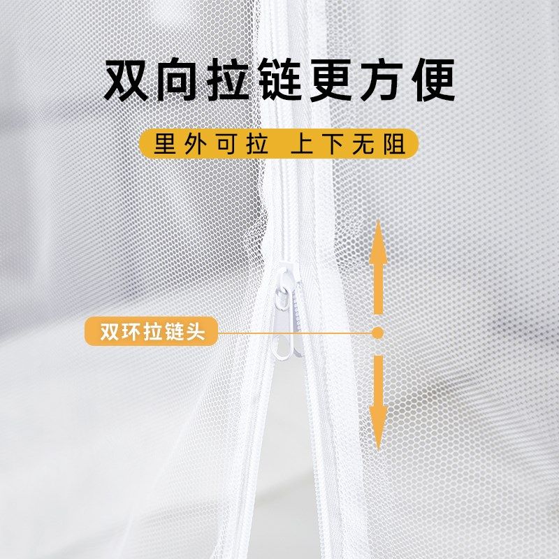2025新款上铺侧开门专用蚊帐学生宿舍上下铺通用单人床寝室拉链款,床上用品,蚊帐,淘宝优惠券,粉丝福利购,淘宝优惠卷