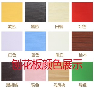 免漆生态板实木松木刨花板多层密度板材家具衣柜橱柜桌面隔板定制