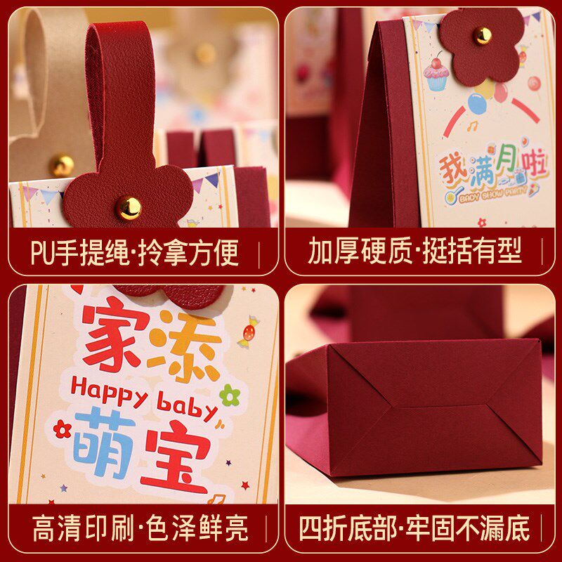 宝宝满月手提礼盒诞生百日宴喜糖盒子空盒周岁喜饼喜蛋糖果包装盒