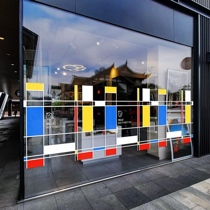 蒙德里安艺术格子装饰商业门店玻璃贴纸办公室防撞腰线静电窗花贴,家居饰品,玻璃膜/贴,淘宝优惠券,粉丝福利购,淘宝优惠卷
