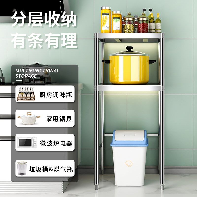 厨房垃圾桶上方置物架不锈钢高脚架落地多层浴室卫生间杂物收纳架