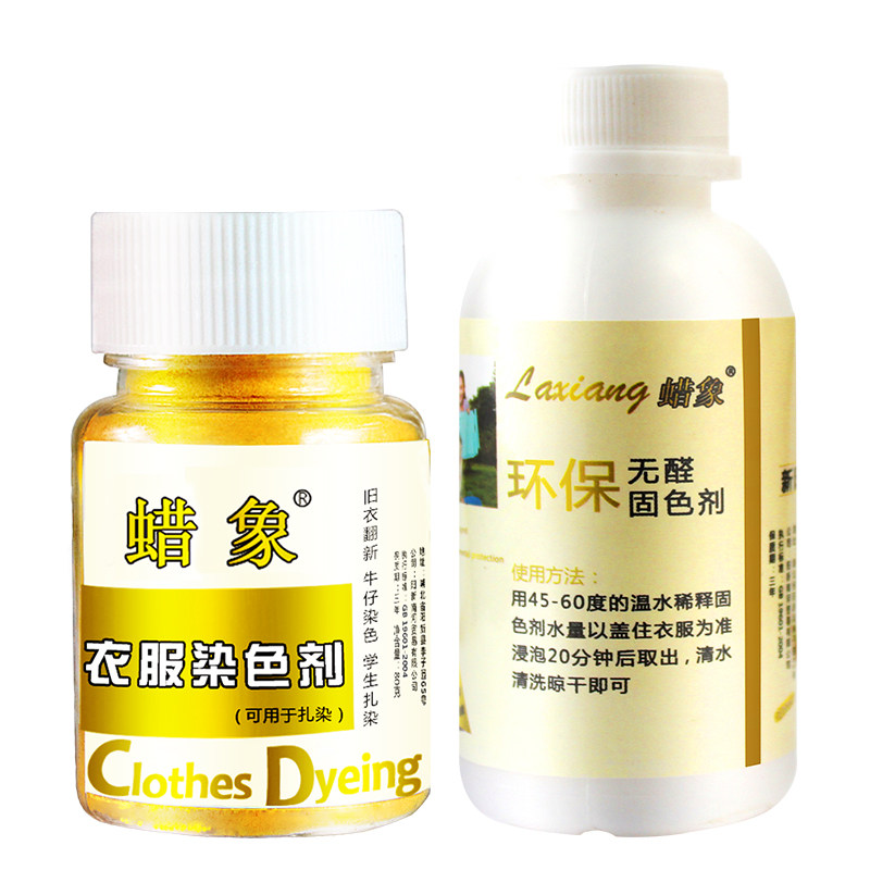 染色剂衣服染料免煮纯黑色发红掉色恢复翻新改色免煮还原色不褪色 - 实物图