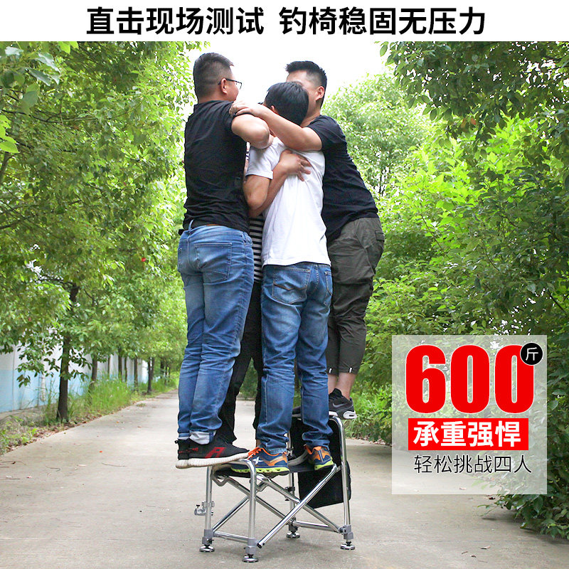 龙王恨多功能钓椅 全地形凳子加厚折叠便携轻便钓鱼椅子配件渔具