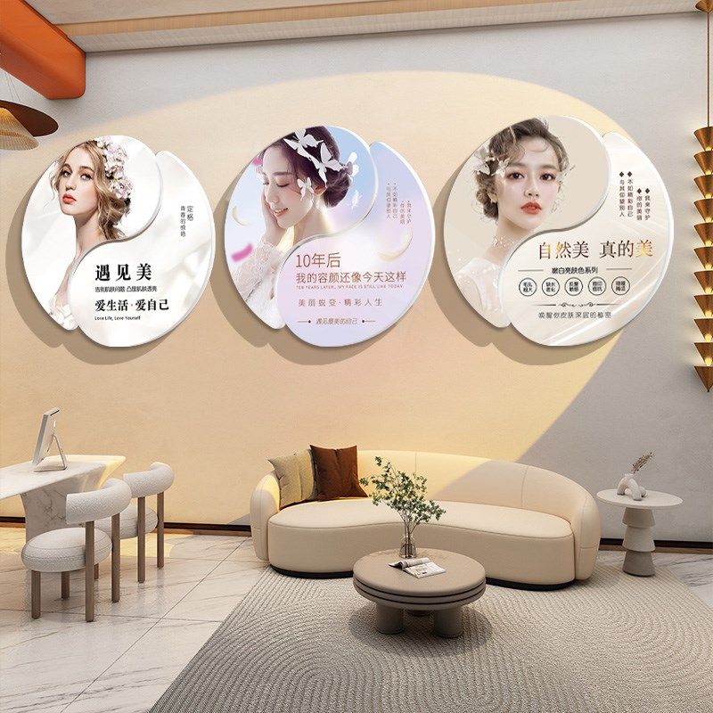 美容院墙面装饰画美容店装饰品房间布置轻奢高级感墙画背景墙,家居饰品,文化墙贴,淘宝优惠券,粉丝福利购,淘宝优惠卷
