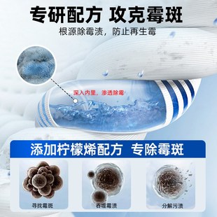 汽车内饰宝宝安全座椅除霉剂婴儿推车发霉清除剂霉味喷雾清洁神器