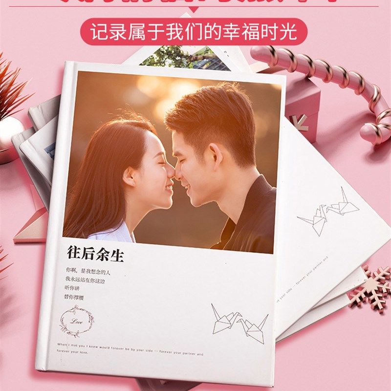 情侣照片书定制相册本纪念册打印成册diy制作来图洗做成手工礼物,节庆用品/礼品,相册/相簿,淘宝优惠券,粉丝福利购,淘宝优惠卷