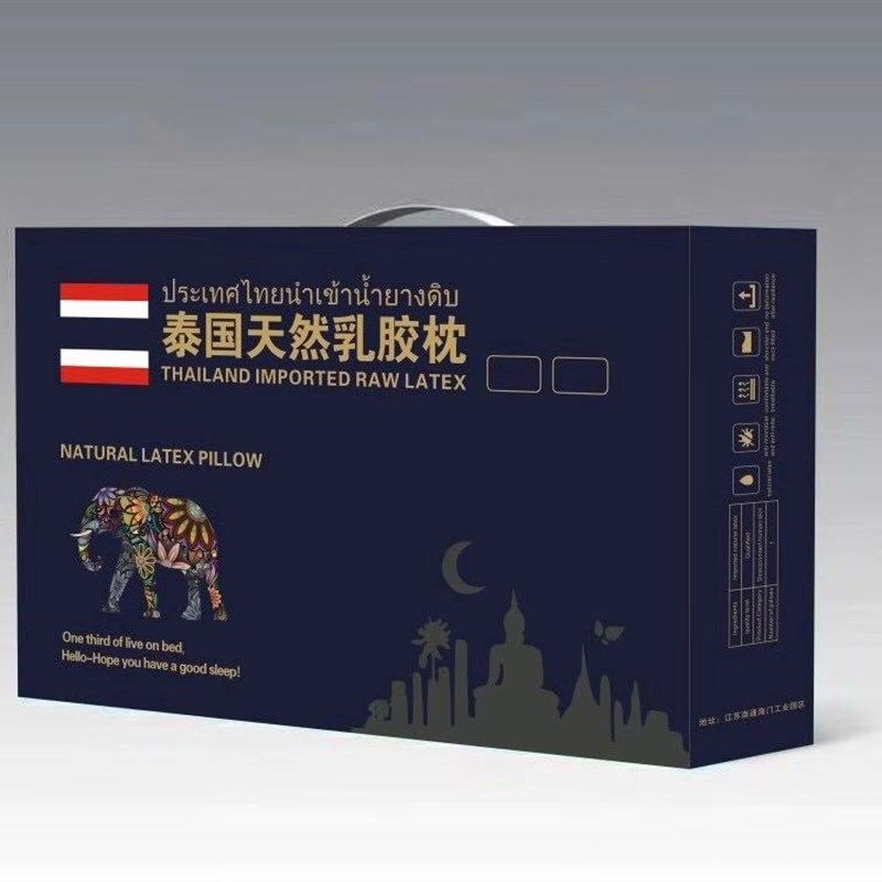 泰国天然乳胶枕头枕芯橡胶枕一个装颈椎护颈枕会销礼品礼盒装成人,床上用品,乳胶枕,淘宝优惠券,粉丝福利购,淘宝优惠卷