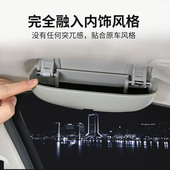 宝马专用MINI新X1X3X5新3系GT1系2系5系新7系改装 车载眼镜盒夹