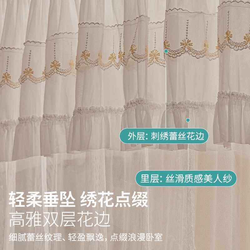 u型伸缩蚊帐家用卧室2025新款高级感免安装落地纹帐支架加粗加厚