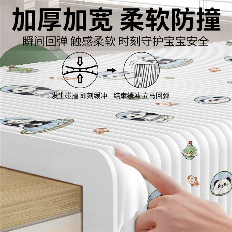 防撞软包墙贴榻榻米床边墙围贴儿童宝宝婴儿床头贴防磕碰墙面软垫,家居饰品,软装墙贴,淘宝优惠券,粉丝福利购,淘宝优惠卷
