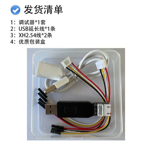 开源 CMSIS-DAP调试器 STM32APM32HK32下载器ARM烧录器