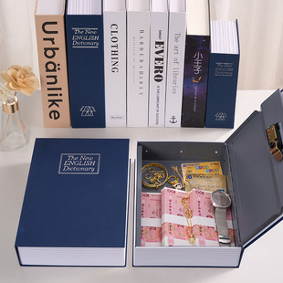 放贵重物品的盒子带锁的小匣子收纳箱带锁重要保险箱密码藏东西