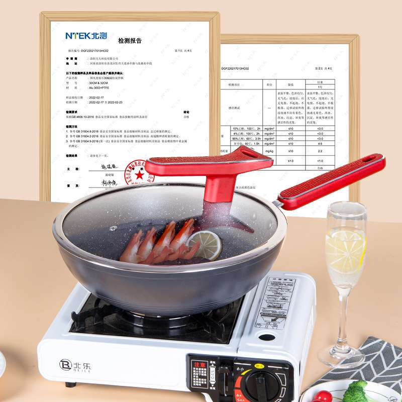 麦饭石炒锅不粘锅家用炒菜锅平底深煎锅奶锅煮泡面辅食不沾锅套装