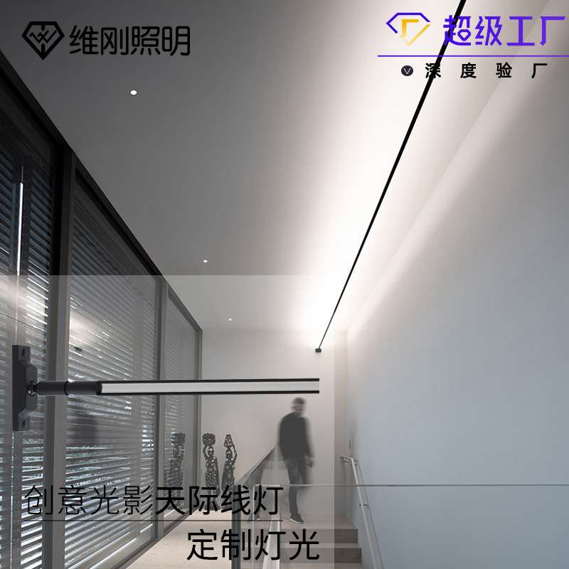 网红天际线led灯条线形灯跑马灯带钢带灯现代简约创意展厅