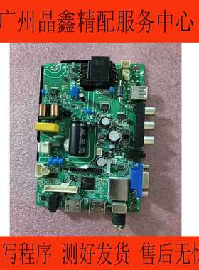 乐华32L3液晶电视主板TP.SK108.PB818屏D32-M30 ST3151A07-2