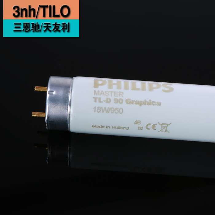 PHILIPS Graphica D50灯管 对色灯箱专用 18w 60cm