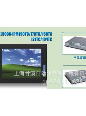 PANEL5000-IPM170TC诺达佳17寸平板触控显示器