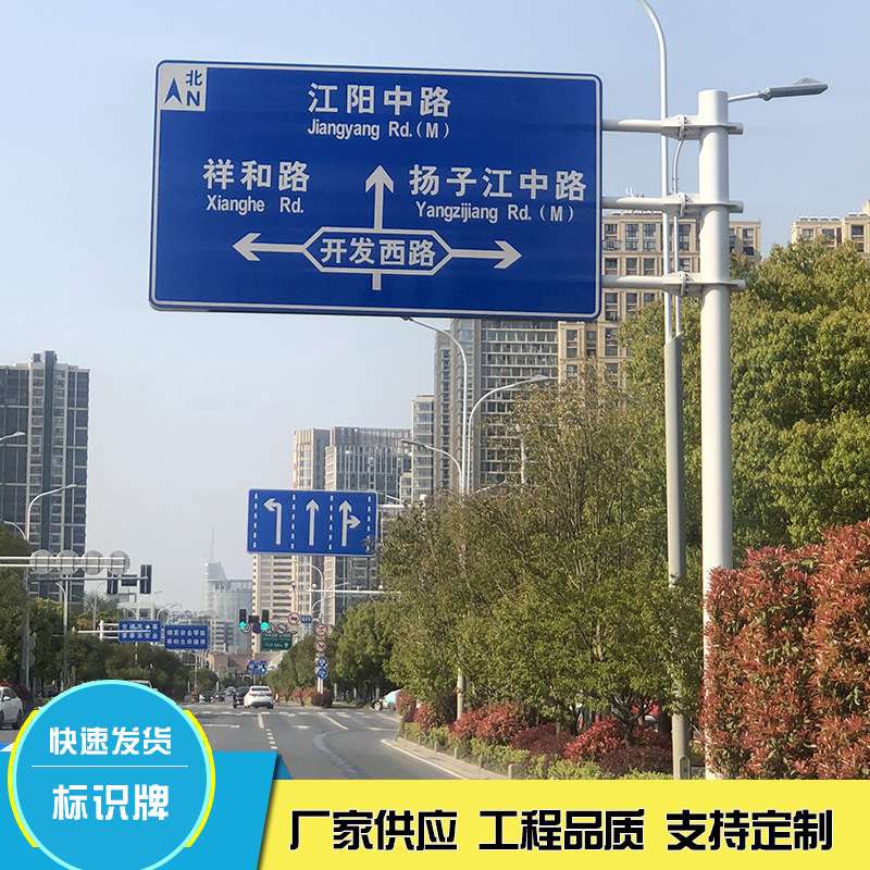 亿通照明交通标志牌厂家 公路F型交通安全警示指示牌 交通标志杆