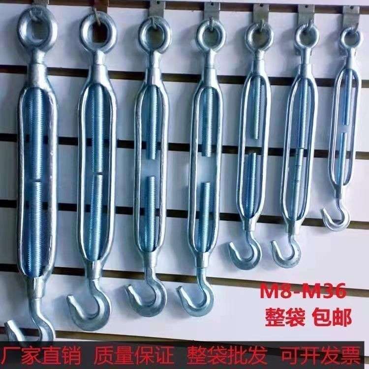 整袋 固定挂钩钢丝绳双收紧铁丝开体OC花篮螺丝花兰拉钩拉紧器