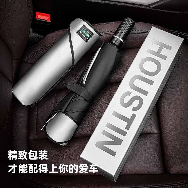 左都汽车遮阳伞防晒不透光挡阳隔热内置破窗器折叠收纳便携车载伞