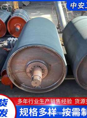 电动滚筒 YDB型隔爆油冷式电动滚筒传动改向给料机 带式输送机械