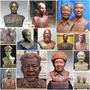 铜像人物定制纪念父母老人亲人铸铜人物创始人像雕塑名人烈士雕像
