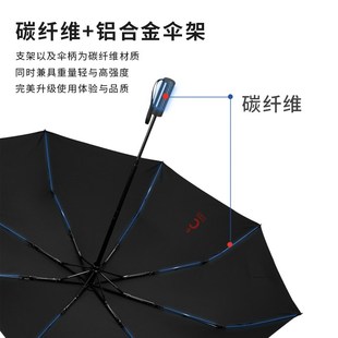 碳纤维雨伞自动大号折叠便携雨伞男士防回弹高端双人晴雨伞定制