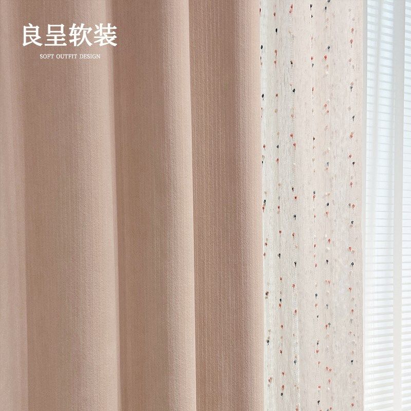 春颂 芝芝粉儿童毛球可爱法式高遮光窗帘雪尼尔提花窗帘客厅卧室,居家布艺,定制窗帘,淘宝优惠券,粉丝福利购,淘宝优惠卷