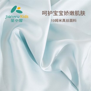 儿童双面真丝枕套桑蚕丝丝绸成人婴幼儿童床品枕套夏天亲子款