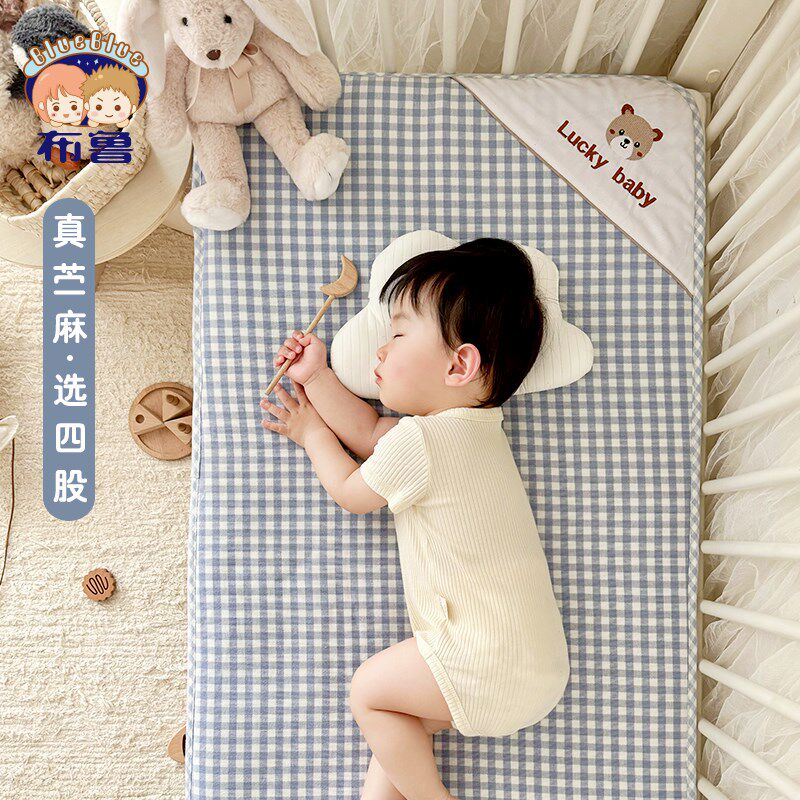 儿童凉席苎麻天丝幼儿园专用午睡席子夏季宝宝吸汗透气婴儿床垫