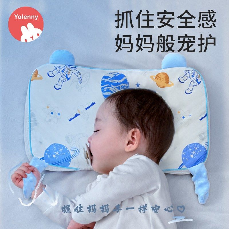 儿童枕头婴儿宝宝6个月以上安抚定型枕1-3-6岁专用枕天丝四季通用,婴童用品,婴童枕头/枕芯,淘宝优惠券,粉丝福利购,淘宝优惠卷