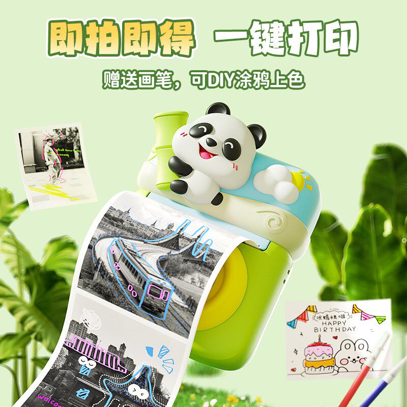 儿童生日礼物女孩十10岁小学生7朋友的8女童5拍立得6男孩玩具圣诞