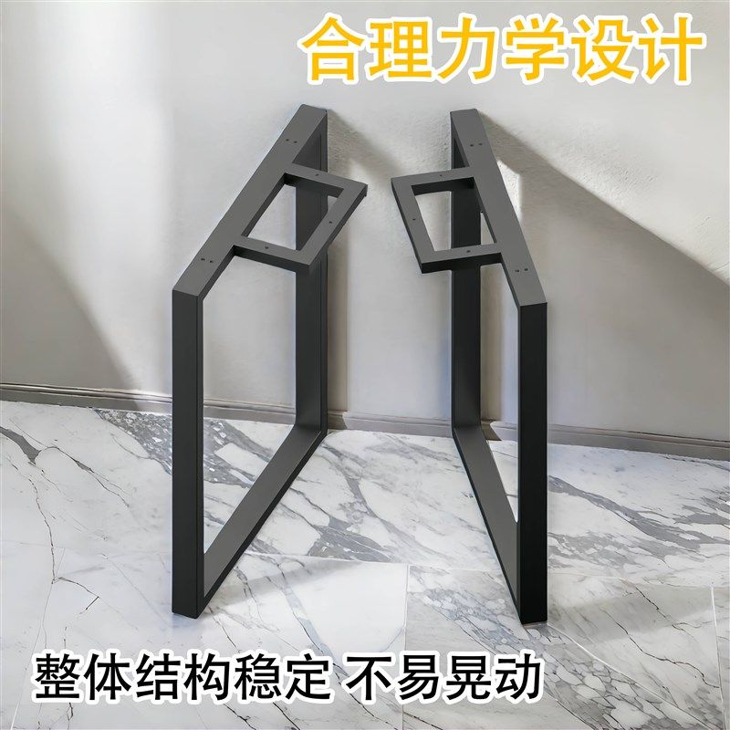 铁艺金属餐桌脚架茶几底座吧台书桌子架子桌腿支架定制岩板支撑架,商业/办公家具,台脚台架/家具支架,淘宝优惠券,粉丝福利购,淘宝优惠卷