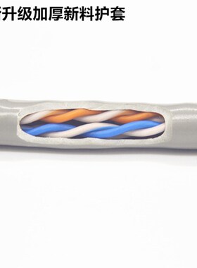 安普8芯五类家用高速纯无氧铜POE监控宽带双绞屏蔽网线300米包邮