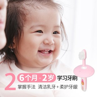 小狮王儿童牙刷分龄护齿二阶段6月-2岁安全挡板防吞咽细毛软毛2支