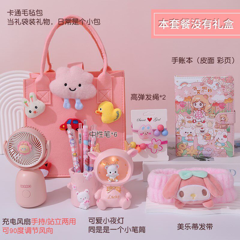 女孩生日礼物10岁8女童6公主实用2024新款12送女儿生日快乐仪式感