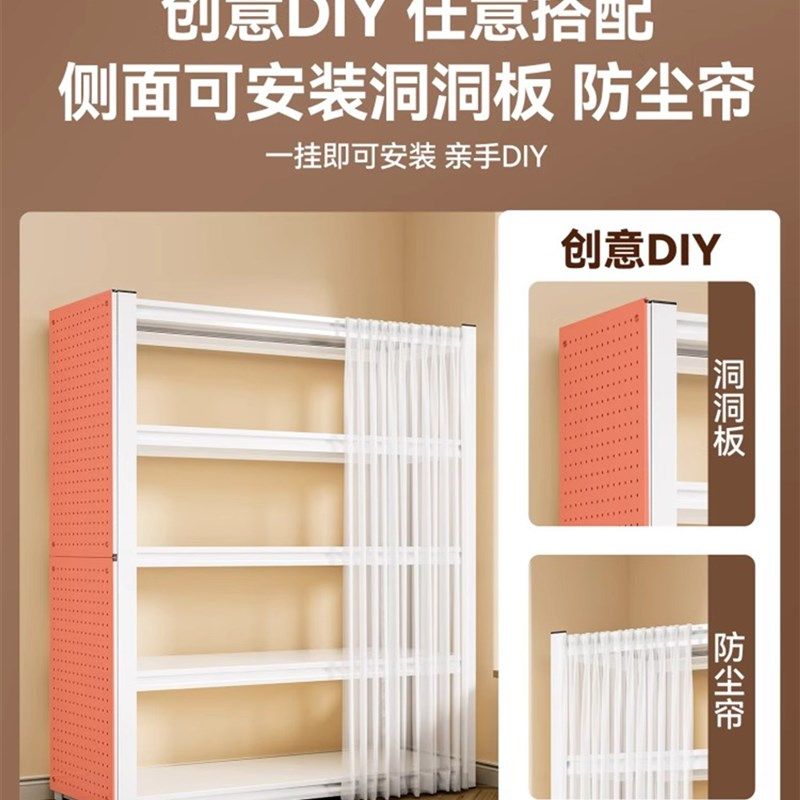 落地货架洞洞板置物架多层收纳架客厅书架防尘帘储物架阳台整理架,商业/办公家具,置物架/陈列架/储物架/展示架,淘宝优惠券,粉丝福利购,淘宝优惠卷