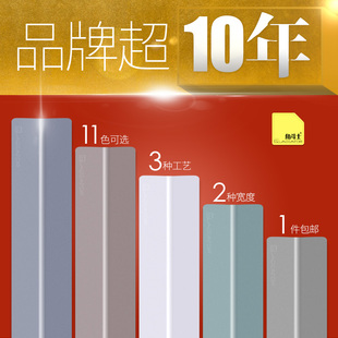 角斗士钛合金护墙角保护条 免打孔护角条护墙角 铝合金墙纸收边条