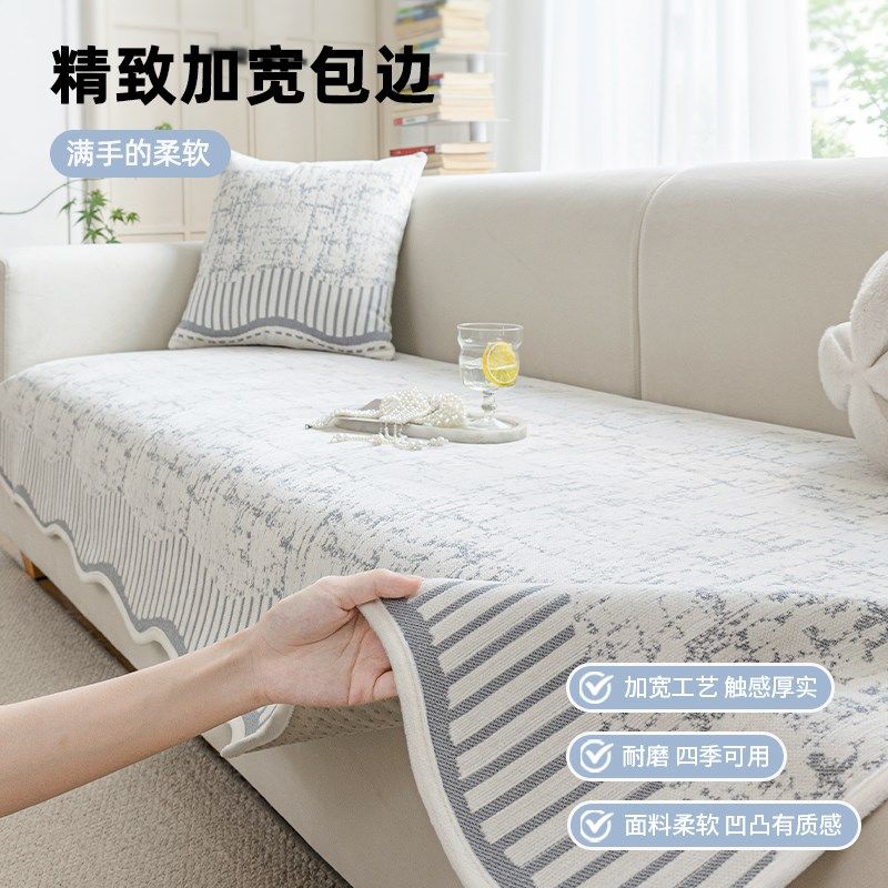 高级感沙发垫四季通用2025新款雪尼尔固定防滑直排坐垫子盖布套罩,居家布艺,沙发垫,淘宝优惠券,粉丝福利购,淘宝优惠卷